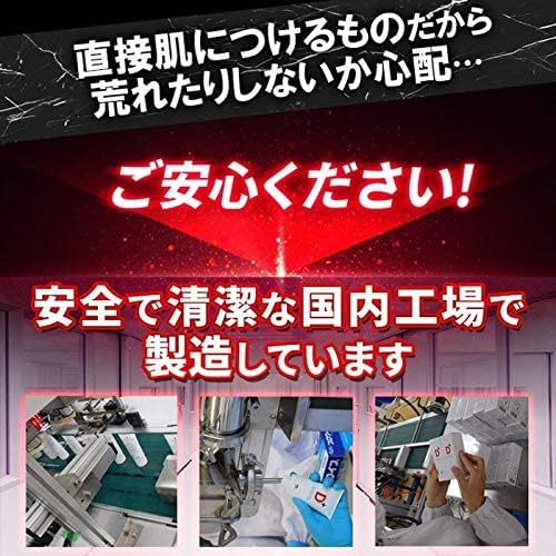 rdpクリームは安全に使用できるの？