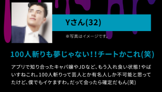 100人斬りも夢じゃない！！チートかこれ(笑)