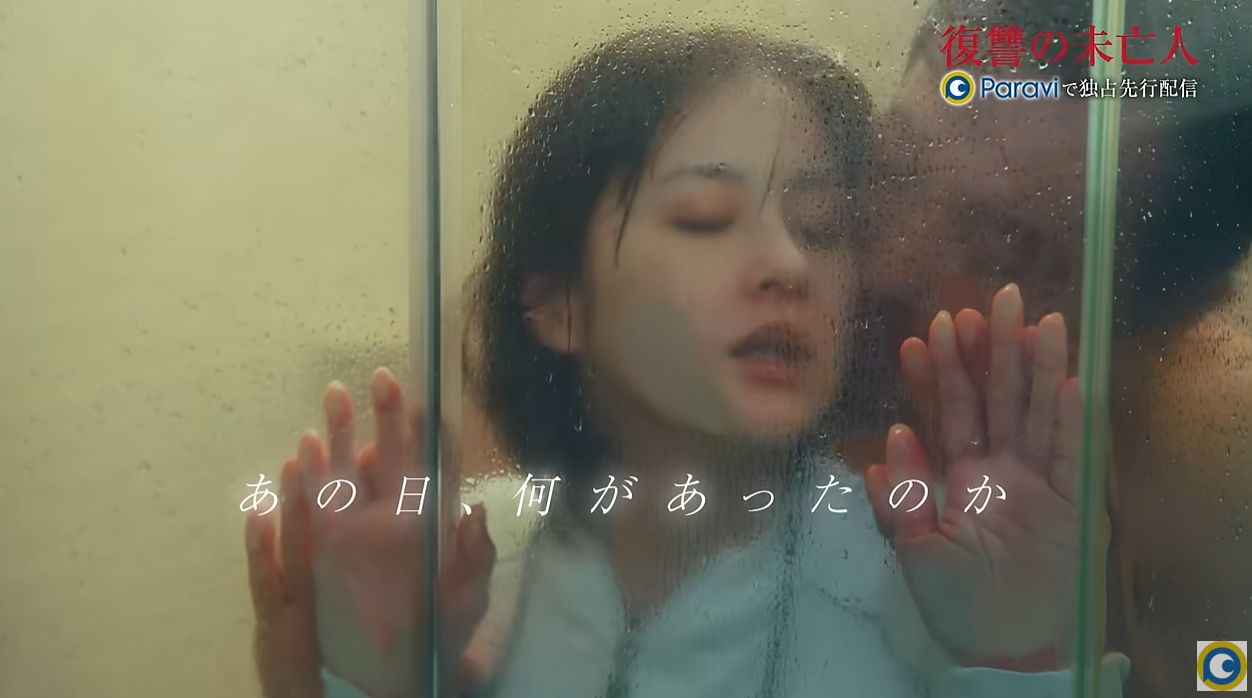 ドラマ『復讐の未亡人』のエロシーンや濡れ場・ヌード・感想！一体どこで見れるの？ – エロドラマ｜動ナビブログネオ