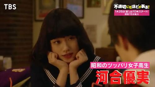 ドラマ『不適切にもほどがある!』のエロシーンや濡れ場・ヌード・感想!一体どこで見れるの? – エロドラマ|動ナビブログネオ