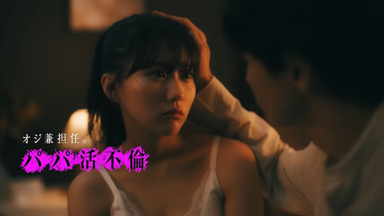 ドラマ『3年C組は不倫してます。』のエロシーンや濡れ場・ヌード・感想！一体どこで見れるの？ – エロドラマ｜動ナビブログネオ