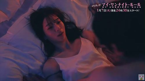 ドラマ『マイ・ワンナイト・ルール』のエロシーンや濡れ場・ヌード・感想！一体どこで見れるの？ – エロドラマ｜動ナビブログネオ