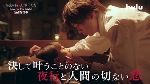 ドラマ『秘密を持った少年たち』のエロシーンや濡れ場・ヌード・感想！一体どこで見れるの？ – エロドラマ｜動ナビブログネオ