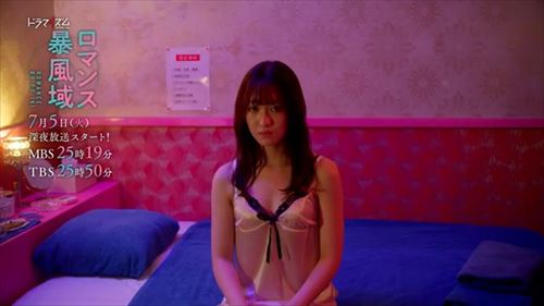 ドラマ『ロマンス暴風域』のエロシーンや濡れ場・ヌード・感想!一体どこで見れるの? – エロドラマ|動ナビブログネオ