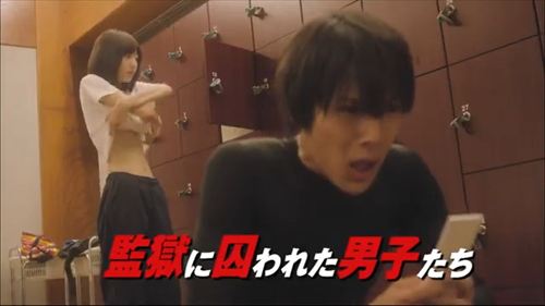 ドラマ『監獄学園』のエロシーンや濡れ場・ヌード・感想！一体どこで見れるの？ – エロドラマ｜動ナビブログネオ