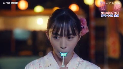 ドラマ『VRおじさんの初恋』のエロシーンや濡れ場・ヌード・感想！一体どこで見れるの？ – エロドラマ｜動ナビブログネオ