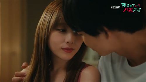 ドラマ『死ぬまでバズってろ！！』のエロシーンや濡れ場・ヌード・感想！一体どこで見れるの？ – エロドラマ｜動ナビブログネオ