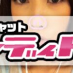 キャンディートーク