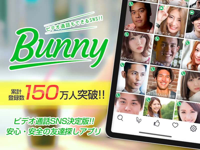 bunny（バニー）