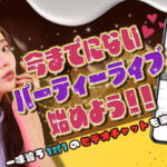 chatpring（チャップリン）