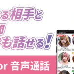 shion（シオン）