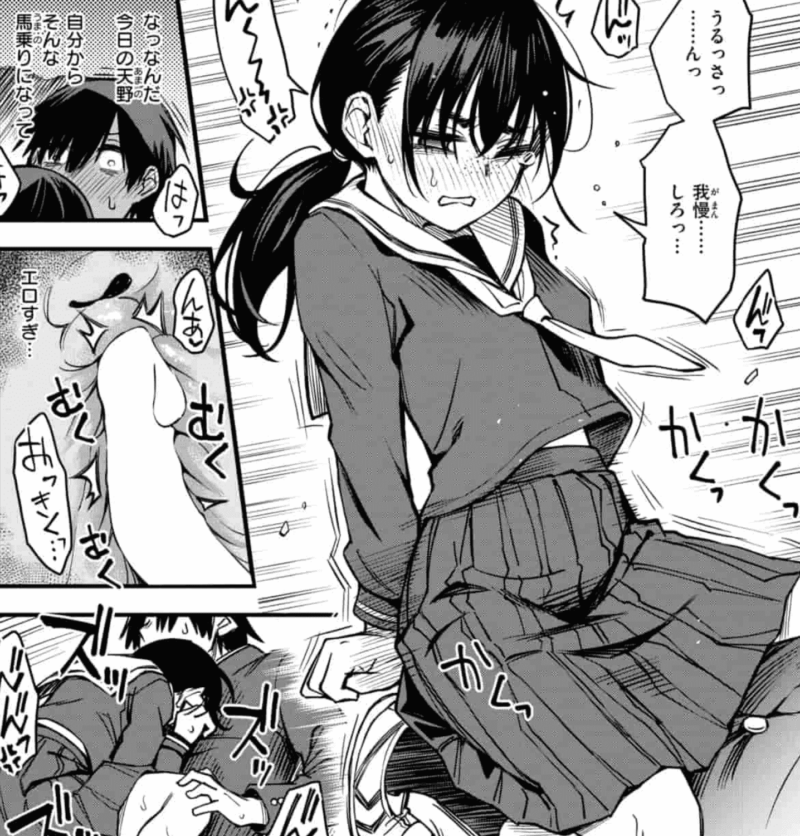 6.騎乗位フィニッシュ1