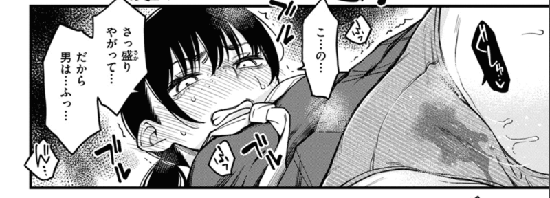 1.パンツ越しに濡れたまんこ2