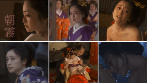 映画『花宵道中』の濡れ場やヌード・感想！一体どこで見れるの？