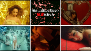 映画『ヘルタースケルター』の濡れ場やヌード・感想！一体どこで見れるの？