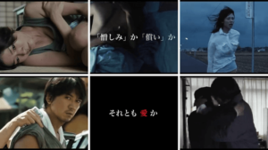 映画『さよなら渓谷』の濡れ場やヌード・感想！一体どこで見れるの？