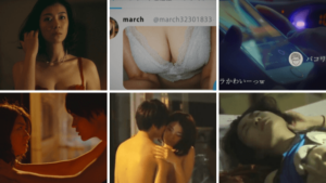 映画『裏アカ』の濡れ場やヌード・感想！一体どこで見れるの？