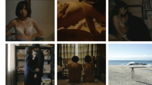 映画『海を感じる時』の濡れ場やヌード・感想！一体どこで見れるの？