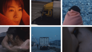 映画『ヴァイブレータ』の濡れ場やヌード・感想！一体どこで見れるの？