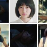 映画『猿楽町で会いましょう』の濡れ場やヌード・感想！一体どこで見れるの？