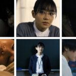 映画『先生の白い嘘』の濡れ場やヌード・感想！一体どこで見れるの？