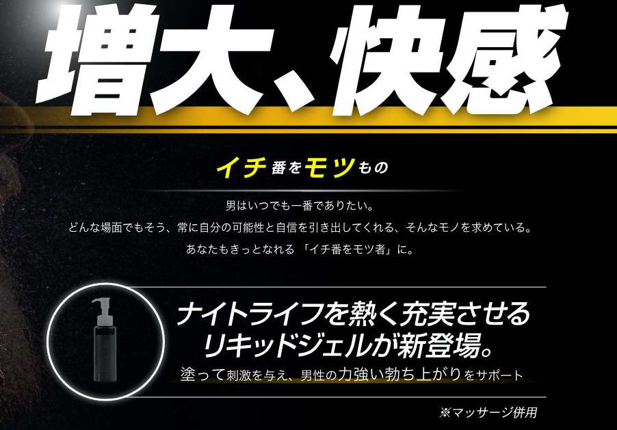 バイテラの効果や使い方！評判や口コミ・レビュ－について徹底解説！