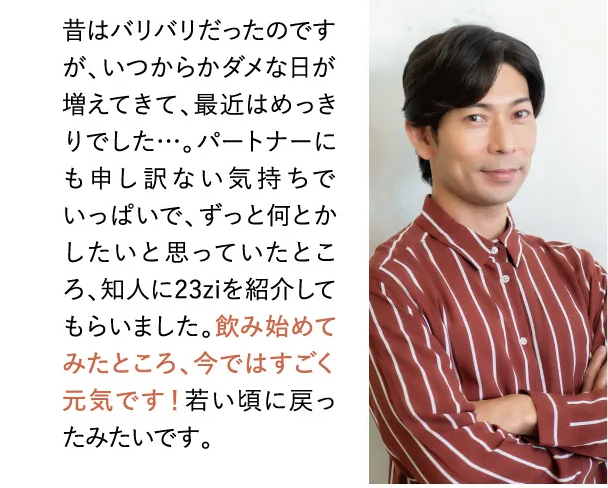 夜がダメな日が多かったのが若い頃に戻った感じ