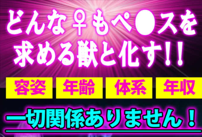 【検証結果！】ラブトロリッチは効果なし？口コミ評判の真偽を徹底調査！