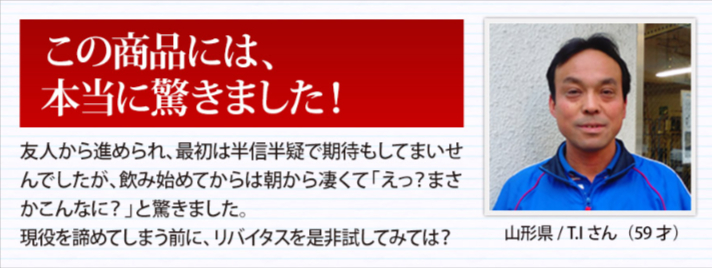 半信半疑でしたが朝からスゴくて驚きました！