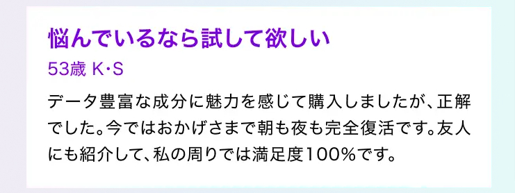 悩んでいるなら試して欲しい