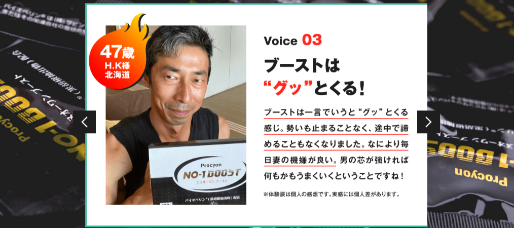 途中で萎えることもなくなって妻の機嫌がいい！