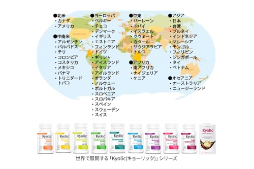 世界50カ国以上で販売されています