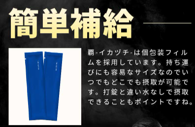 予定外のシチュエーションでも活躍する持ち運びやすい個包装